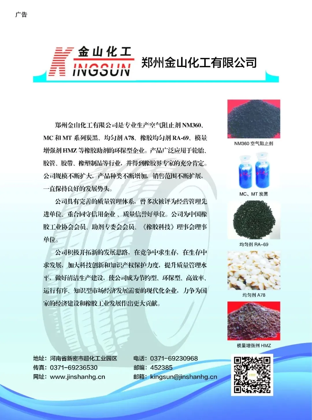 1726883692422139.png 微信圖片_20240921095129.png