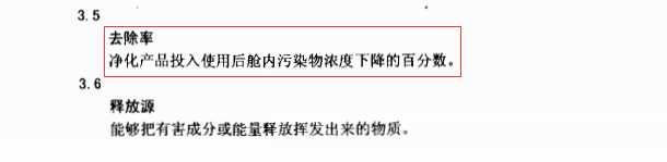 1586403022493900.png 去除率111.png