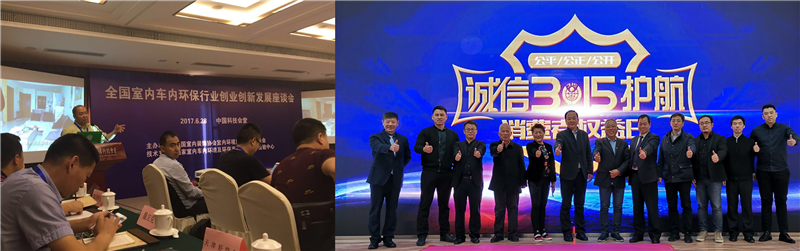 1610947639173053.jpg 2017年行業(yè)創(chuàng)新發(fā)展座談會(huì)木童主旨演講_副本.jpg